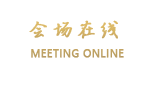 北京东晓新越酒店（平谷）